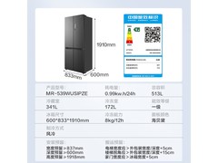 美的M60十字门冰箱特惠到手价3582元