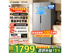 海尔统帅570升双开门冰箱到手2079元