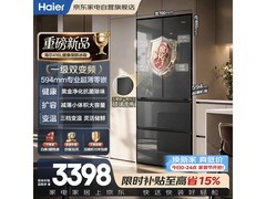 海尔小红花416L零嵌冰箱
