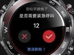 2026年户外手表挑哪几项最关键？环境数据、返航能力与续航时长排在前三