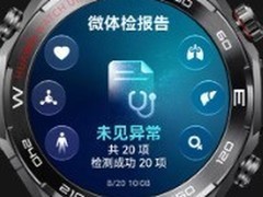 2026年能测血氧的手表怎么挑？传感器位置、测量方式与数据整合逐项对照