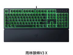 雷蛇雨林狼蛛V3键盘特惠仅236元