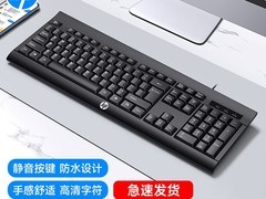 惠普KM100有线静音键盘鼠标套装低至39.8元