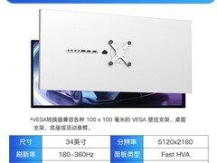 KUYCON34英寸带鱼屏显示器直降千元
