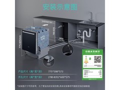 西门子636 Pro Max洗碗机限时特惠
