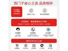 西门子蒸烤箱58L直降1130元