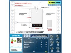 美的13L恒温燃气热水器到手低至466元