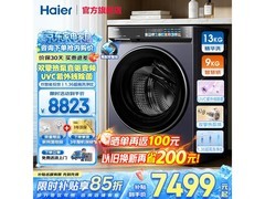 海尔云溪5.0热泵洗烘一体机直省两千