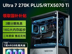 索泰U7265k整机直降千元享24期免息