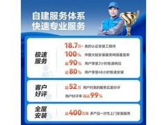 美的酷省电Pro N8KS1空调大3匹