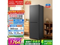 美菱臻鲜净320L两门冰箱1727元