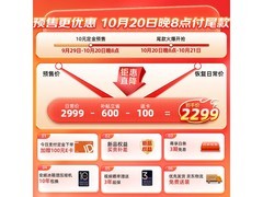 奥马700L对开门冰箱直降351元