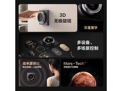 Aqara皎月白带屏智能开关