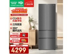 容声420L法式冰箱直降685元