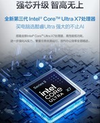 轻薄与性能皆旗舰：华硕破晓Ultra双十一焕新，2.8K OLED触控屏加持高效办公