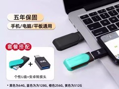 金士顿高速U盘54.9元抢