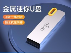 爱国者8G正品优盘到手低至19.81元