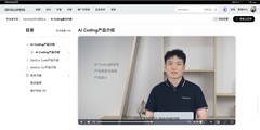 《HarmonyOS第一课》带你速通DevEco Code & DevEco CLI