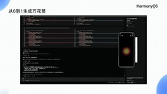 《HarmonyOS第一课》带你速通DevEco Code & DevEco CLI