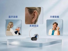 1.68克的助听器，飞利浦是怎么做到的？