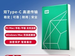 西部数据2T机械移动硬盘到手价1029元