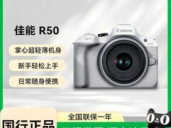 佳能R50入门微单补贴后到手仅4300元