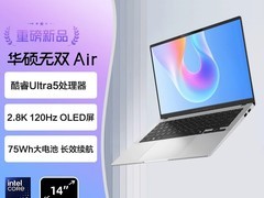 华硕无双Air笔记本直降1924元