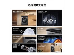 米家小米10公斤滚筒洗衣机，京东低至799元