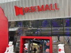 京东首推大型折扣超市，下沉市场布局再升级