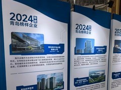 海尔冰箱：是世界第一，今天又成“青岛榜样”