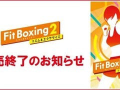 有氧拳击2官方宣布2025年11月27日全面下架