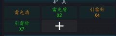 神将降魔：空壳合体挖矿攻略