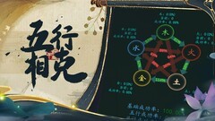 神将降魔：仙玉获取全攻略