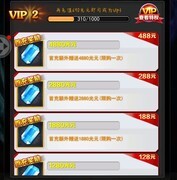 奥特曼系列OL：新手光源存取攻略