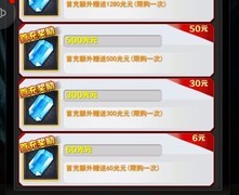 奥特曼系列OL：新手光源存取攻略