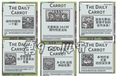 月兔漫游：每日剧情攻略