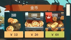 航海奇闻：快速获取金币攻略