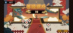 无悔华夏新手避坑指南