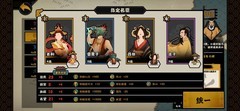 无悔华夏新手避坑指南