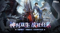 奥奇传说：火系精灵培养指南