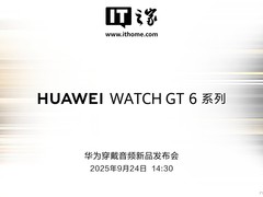 华为发布WATCH GT 6系列，续航达21天