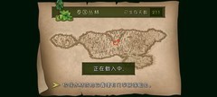 挨饿荒野生存避坑指南