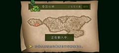 挨饿荒野生存避坑指南