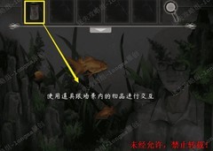 虫鸣序章通关攻略