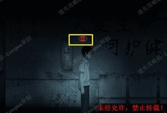 虫鸣第二章图文攻略