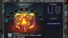 自由之刃魂珠魂器玩法揭秘