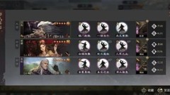 率土之滨：当前版本最强三队推荐