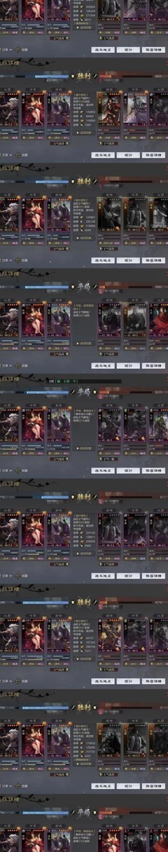 率土之滨：当前版本最强三队推荐