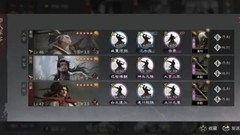 率土之滨：当前版本最强三队推荐