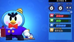 荒野乱斗矿车飞驰攻略